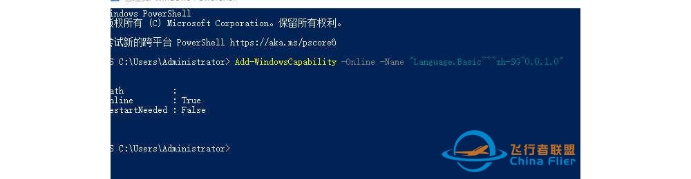 关于2020的地图增强软件变更中文（新加坡）