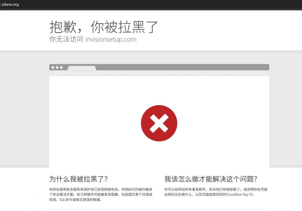 org开不开